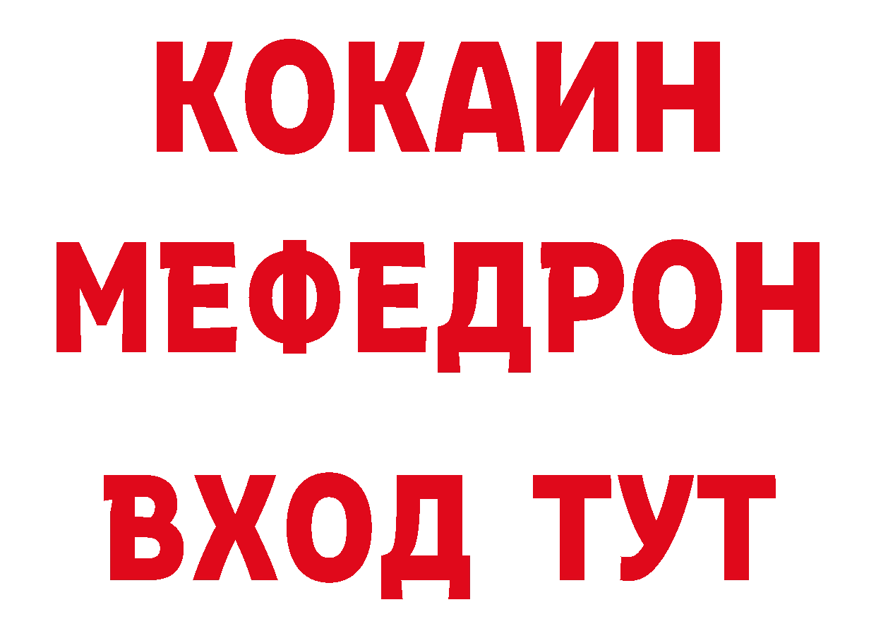 БУТИРАТ Butirat вход сайты даркнета кракен Верхняя Пышма