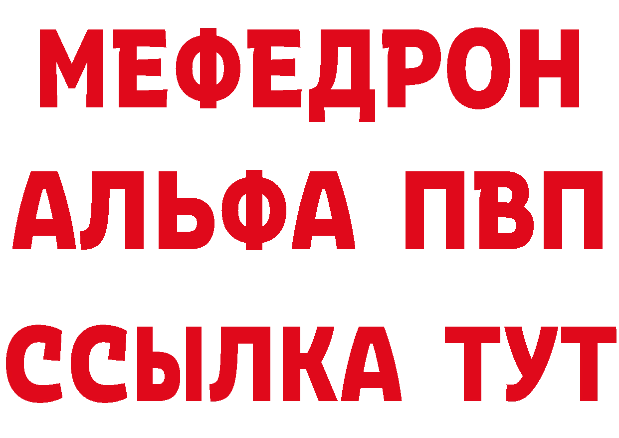 КЕТАМИН VHQ сайт это мега Верхняя Пышма