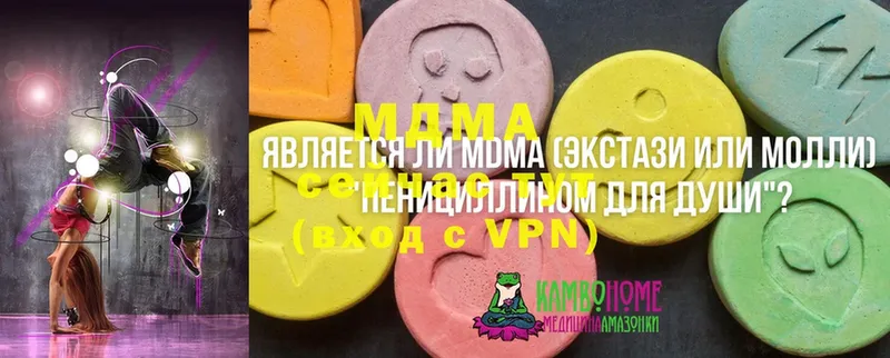 MDMA молли  закладки  Верхняя Пышма 